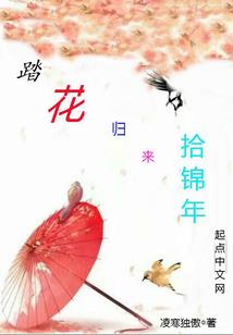 僵尸新娘重生归来