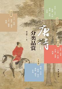 药人典