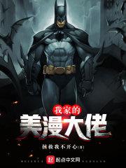 这是我的生活