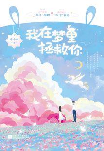 全民选战神：别人玩命，我躺平