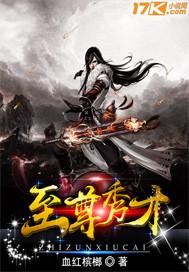 男神找上门：你好，季老师