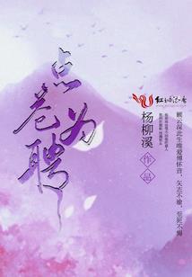 千羽焰遇