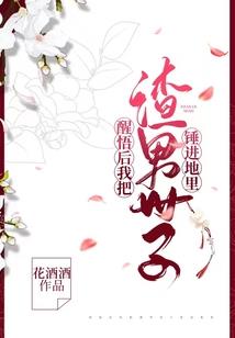 重生之都市修仙登仙篇