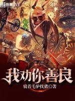 我不是狱神