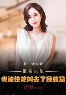 嫡女归来之祸国妖妃