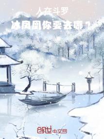全公司修仙，我先充值十年