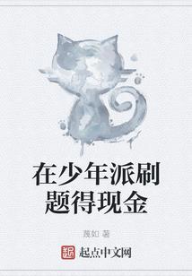 仙剑之瑶想英落