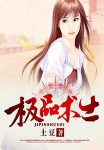 胭脂谋