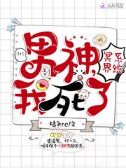 高武进化