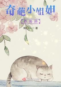 山海经之风云再起