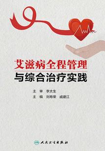 试着活下去