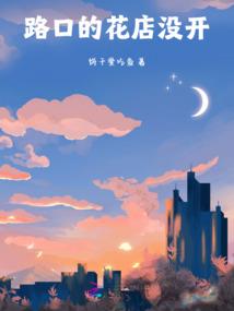 滟夫人