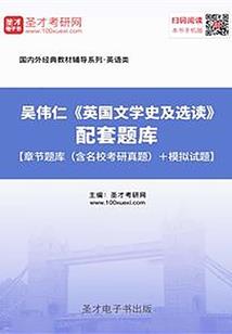 道师界