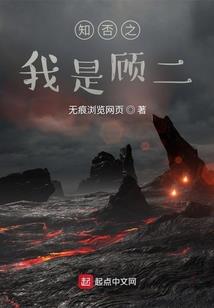 萌妻1v1：冷少，深深爱