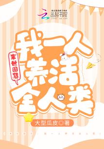 九州争霸纪