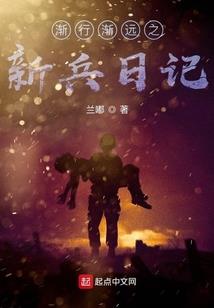 最后我们还是错过了