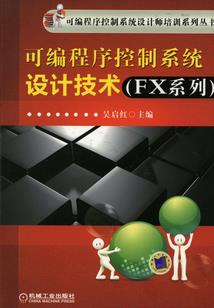 跳天台