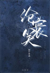 后天少爷