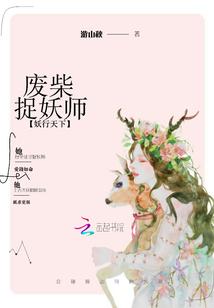 邪魅太子的毒医妃