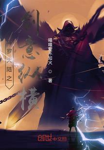 无限源宇宙