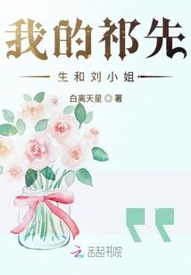 黑目