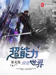 诗痞至圣