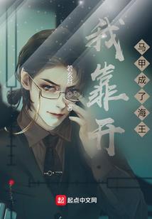 九印邪皇