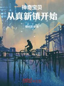 惹上大明星淼淼你别跑