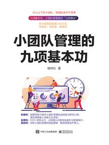 神奇养殖场
