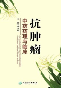 囚印