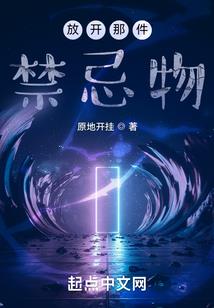 火影之虚无混沌