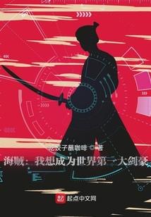少爷请保持距离