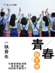 龙王传说之砸瓦露托