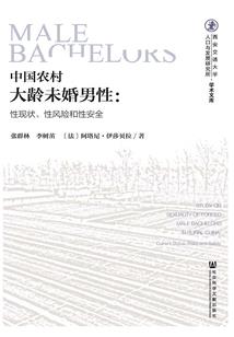 寻觅,前世的我们
