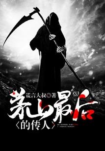 元之风云