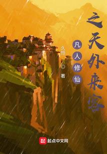 执戈行