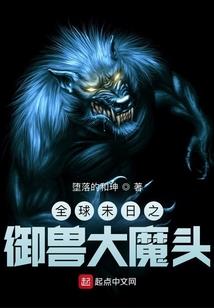 傲凤医仙