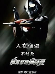 天元斗陆