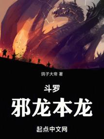 咒魂记