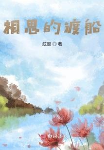 游人赋