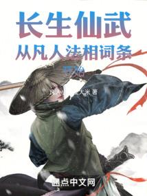 神界领主