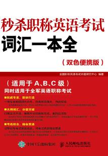 她的刺
