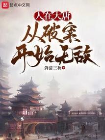 安然明轩