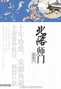 腹黑王爷的高冷王妃