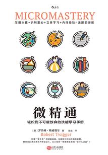 伏天邪神