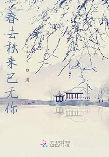 美女与怪兽与奇幻旅行