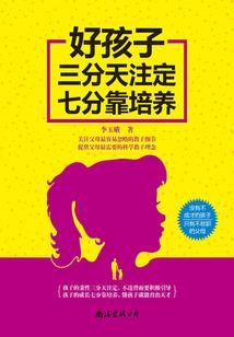 初见泪红妆