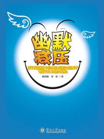 我在棺材里长大
