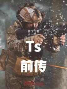 探神