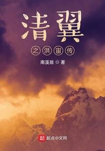 武之圣界